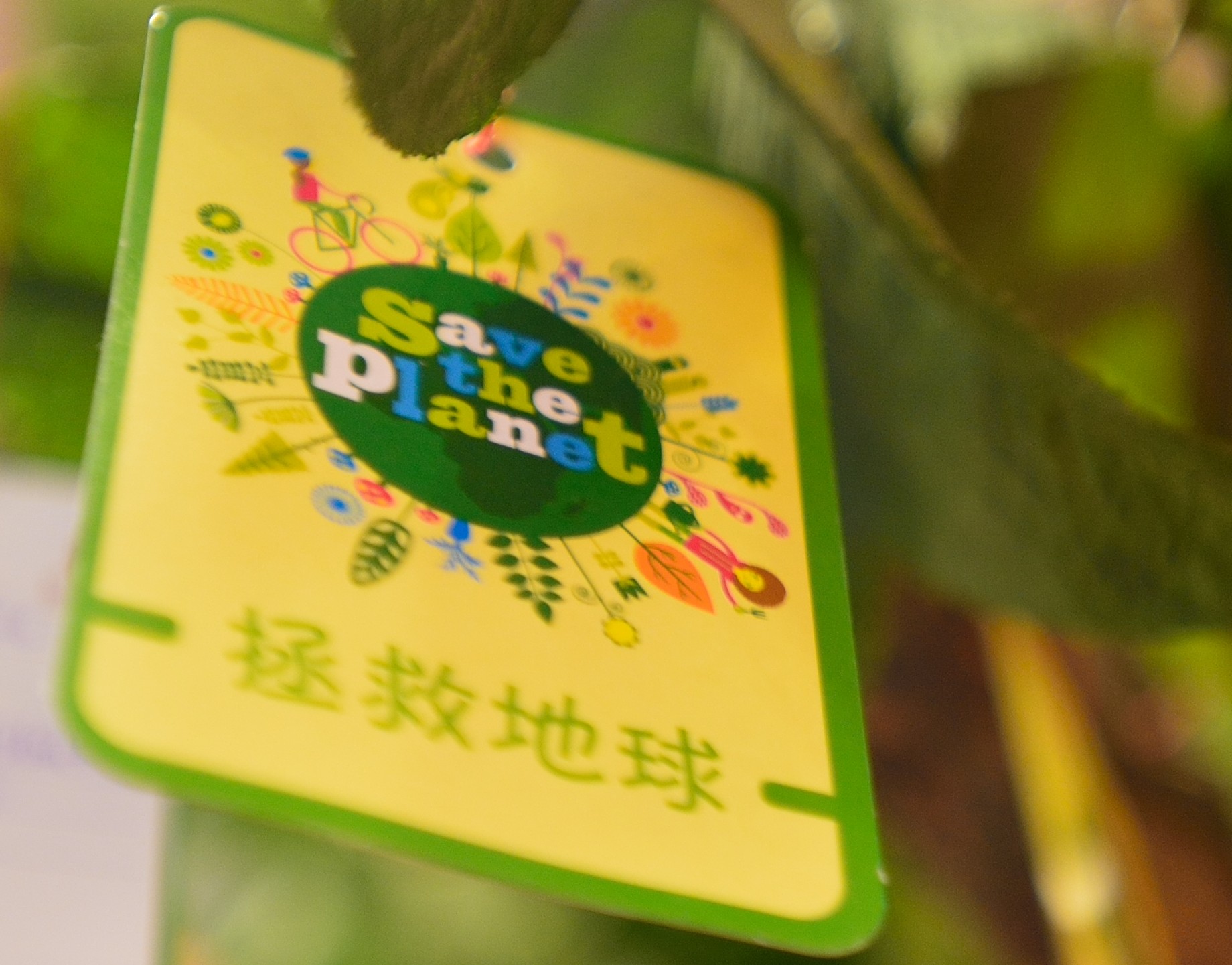 Save the Planet clothing tag on garment donated to Yellow Bin textile recycling, Johor